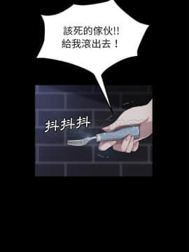 賣身契約 1-50話[完結]_30_1627