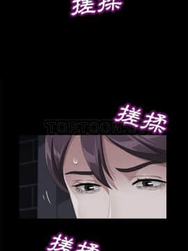賣身契約 1-50話[完結]_30_1625