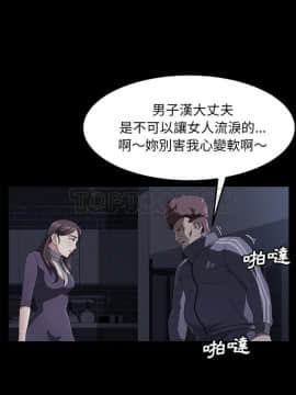 賣身契約 1-50話[完結]_30_1623