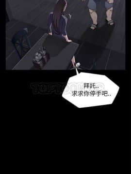 賣身契約 1-50話[完結]_30_1622