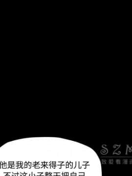 賣身契約 1-50話[完結]_26_1325