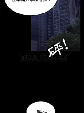 賣身契約 1-50話[完結]_30_1617