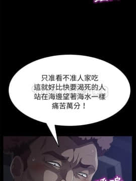 賣身契約 1-50話[完結]_30_1612