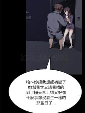 賣身契約 1-50話[完結]_30_1610