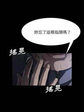 賣身契約 1-50話[完結]_30_1609
