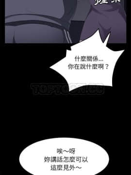 賣身契約 1-50話[完結]_30_1608