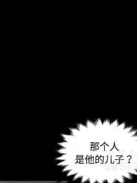 賣身契約 1-50話[完結]_26_1323