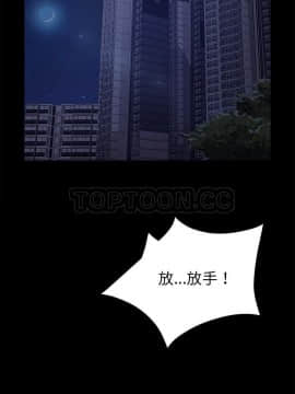 賣身契約 1-50話[完結]_30_1607