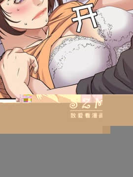 賣身契約 1-50話[完結]_26_1322