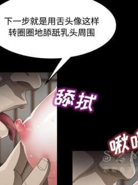 賣身契約 1-50話[完結]_27_1451