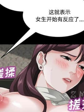 賣身契約 1-50話[完結]_27_1449