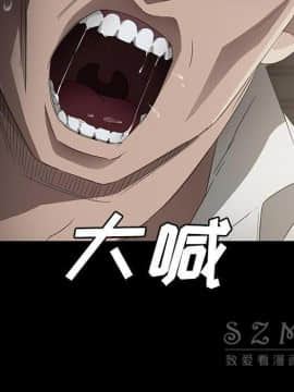 賣身契約 1-50話[完結]_26_1319