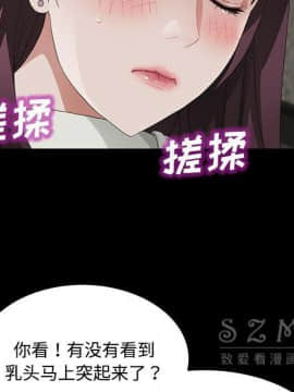 賣身契約 1-50話[完結]_27_1448