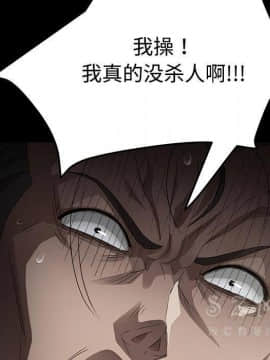 賣身契約 1-50話[完結]_26_1318