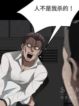 賣身契約 1-50話[完結]_26_1316