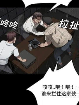 賣身契約 1-50話[完結]_26_1313