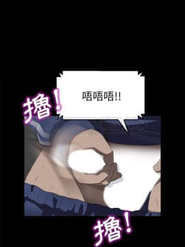 賣身契約 1-50話[完結]_29_1600