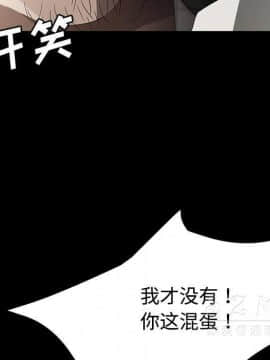 賣身契約 1-50話[完結]_26_1312