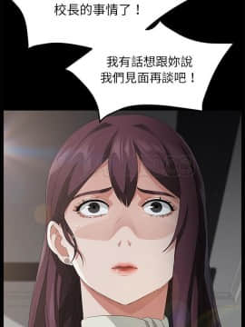 賣身契約 1-50話[完結]_29_1597