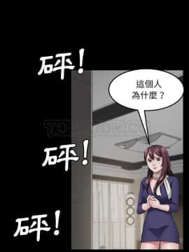 賣身契約 1-50話[完結]_29_1596