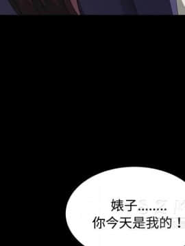 賣身契約 1-50話[完結]_27_1441