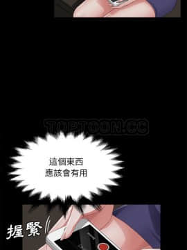 賣身契約 1-50話[完結]_29_1594