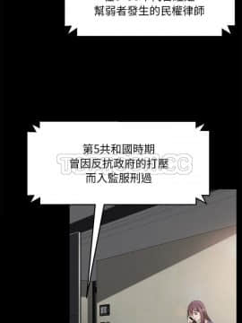 賣身契約 1-50話[完結]_29_1591