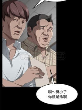 賣身契約 1-50話[完結]_29_1589