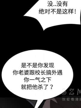 賣身契約 1-50話[完結]_26_1310
