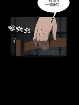 賣身契約 1-50話[完結]_29_1586