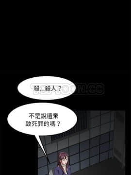 賣身契約 1-50話[完結]_29_1584