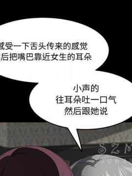 賣身契約 1-50話[完結]_27_1439