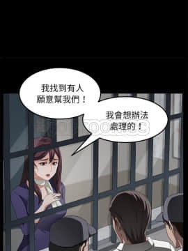 賣身契約 1-50話[完結]_29_1580