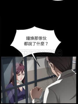 賣身契約 1-50話[完結]_29_1579