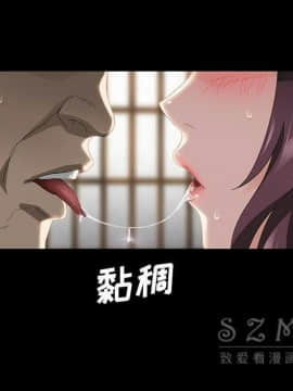 賣身契約 1-50話[完結]_27_1438