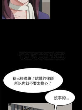 賣身契約 1-50話[完結]_29_1577