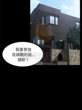 賣身契約 1-50話[完結]_29_1575