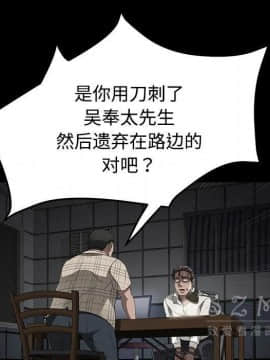 賣身契約 1-50話[完結]_26_1307