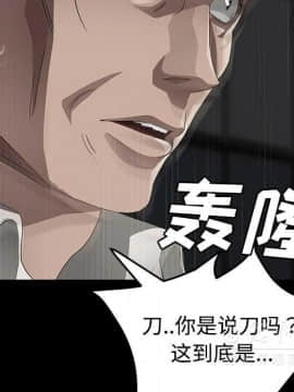 賣身契約 1-50話[完結]_26_1304