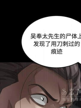 賣身契約 1-50話[完結]_26_1303