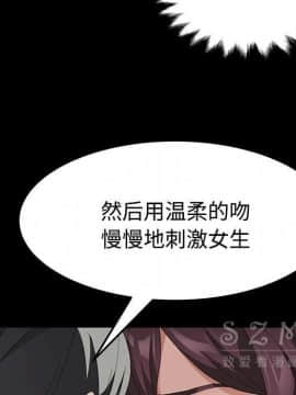 賣身契約 1-50話[完結]_27_1432