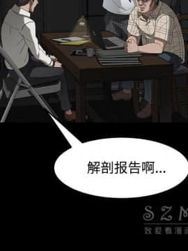 賣身契約 1-50話[完結]_26_1302
