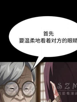 賣身契約 1-50話[完結]_27_1429