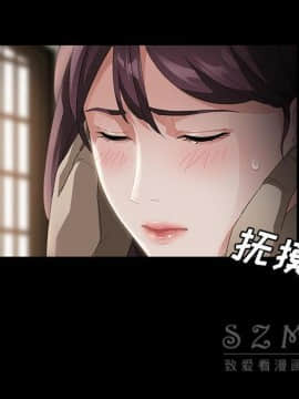 賣身契約 1-50話[完結]_27_1428