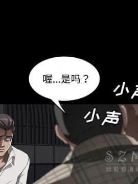 賣身契約 1-50話[完結]_26_1298