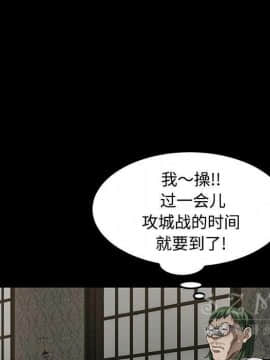 賣身契約 1-50話[完結]_27_1426