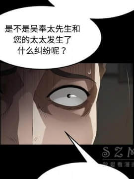 賣身契約 1-50話[完結]_26_1295
