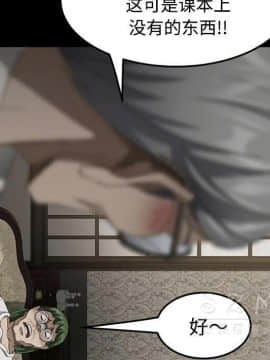 賣身契約 1-50話[完結]_27_1424