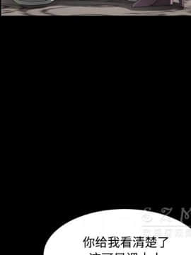 賣身契約 1-50話[完結]_27_1423