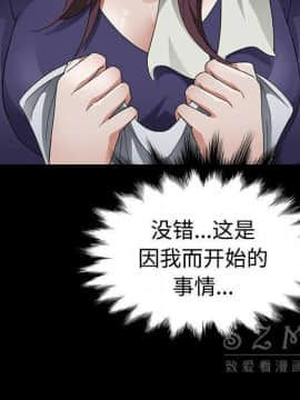 賣身契約 1-50話[完結]_27_1421